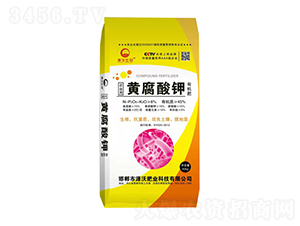 農(nóng)業(yè)用黃腐酸鉀有機(jī)肥-山水如初