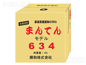 谷胱甘肽日本進(jìn)口有機(jī)液肥-速悅-安田