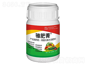 微量元素水溶肥-騅肥箐-農喜農業(yè)