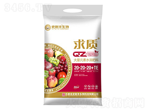 大量元素水溶肥料20-20-20+TE-求質-史耐豐