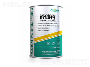 液體鈣-金克斯