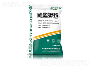 硝酸銨鈣-金克斯