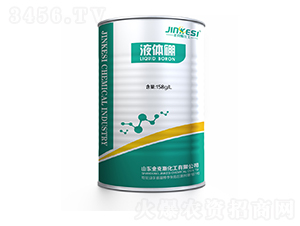 液體硼-金克斯