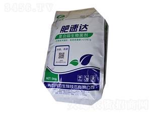 復(fù)合微生物菌劑-肥速達(dá)-龍力生物