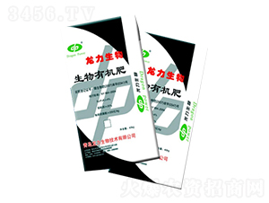 生物有機(jī)肥料-龍力生物