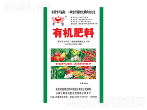 40kg有機(jī)肥料-晉寶