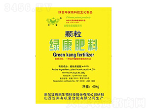 æ¤ç‰©ç¶ åº·é¡†ç²’-æ™‰å¯¶