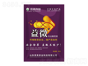 90g專業(yè)解藥害-益微-京青科技