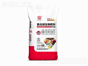 復合微生物肥料-康寬肥業(yè)