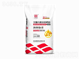 大量元素水溶肥20-20-20+TE-康寬肥業(yè)