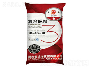 聚合氨基酸穩(wěn)定性肥復(fù)合肥料18-18-18-遠洋化肥