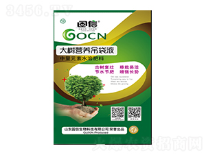 大樹(shù)營(yíng)養(yǎng)吊袋液-固信