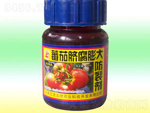 蕃茄臍腐膨大防裂劑-金土地農(nóng)業(yè)