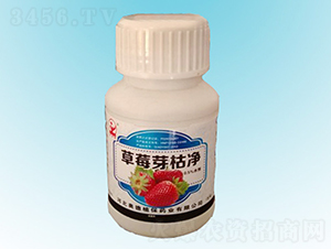 草莓芽枯凈-金土地農(nóng)業(yè)