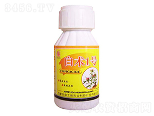 白術(shù)1號(hào)水溶肥-金土地農(nóng)業(yè)