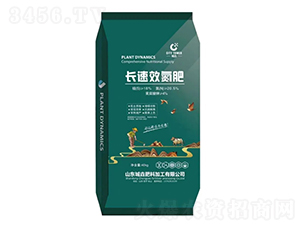長速效氮肥-城垚