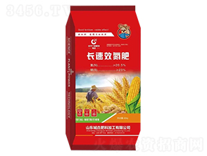 長(zhǎng)速效氮肥（紅）-城垚