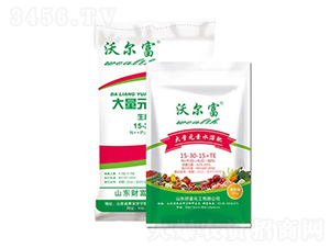 大量元素水溶肥15-30-15+TE-沃爾富-財(cái)富化工