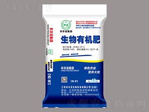 農(nóng)豐寶生物有機(jī)肥（粒狀）-農(nóng)豐寶集團(tuán)
