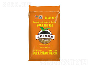 多效生物菌復(fù)合-豆粕生物菌肥-中科農(nóng)業(yè)