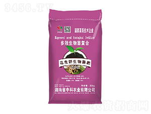 多效生物菌復(fù)合-花生餅生物菌肥-中科農(nóng)業(yè)