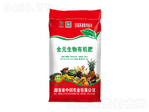 40kg全元生物有機肥-中科農(nóng)業(yè)