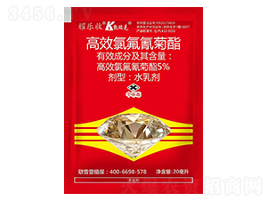 5%高效氯氟氰菊酯水乳劑-耀樂收-凱瑞克