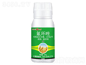 125g/L氟環(huán)唑懸浮劑-耀樂收-凱瑞克