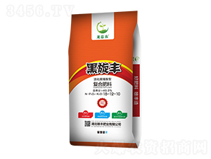 黑旋豐復合肥料18-12-10-雄豐肥業(yè)