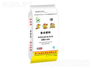 全聚能復(fù)合肥料18-18-18-雄豐肥業(yè)