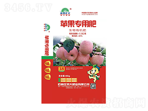è˜‹æžœç”Ÿç‰©æœ‰æ©Ÿè‚¥-æ¦®å¤§è‚¥æ¥­(yÃ¨)