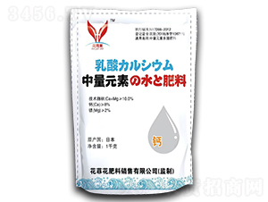éˆ£éŽ‚æ²–æ–½è‚¥-ä¸­è—(lÃ¡n)è¾²(nÃ³ng)æ¥­(yÃ¨)