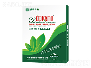 施博利（葉菜專(zhuān)用）-盛春農(nóng)業(yè)