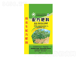 50kg有機(jī)無機(jī)花生專用配方肥-佳美