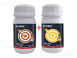 5%啶蟲(chóng)脒+5%甲維·高氯氟-無(wú)計(jì)能生-中植堂