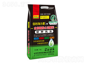 å«è…æ¤é…¸æ°´æº¶è‚¥æ–™-ä½°åˆ©æµ·åŠ›ç´ 2è™Ÿ-ä½°åˆ©ä¾†