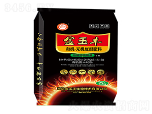 有機-無機復混肥料8-5-8-金玉豐-云濤