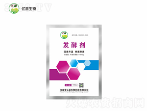 100gç™¼(fÄ)é…µåŠ‘-å„„è‹—ç”Ÿç‰©