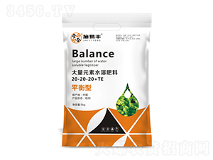 平衡型大量元素水溶肥料20-20-20+TE-施易豐