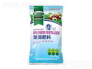 40kg復混肥料13-15-17-美華農業(yè)