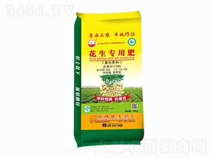 èŠ±ç”Ÿå°ˆç”¨å¾©(fÃ¹)åˆè‚¥æ–™13-15-20-æ™¯é™½å²¡-é­¯è¥¿åŒ–å·¥