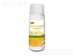 復(fù)合植物精油-美寶收-滿穗生物