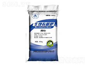 生物有機肥（顆粒）-好與佳生物