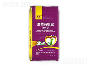 歸元1號生物有機肥-禾健