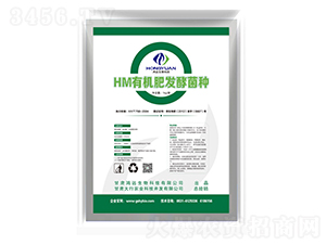 HM有機肥發(fā)酵菌種-大行農業(yè)