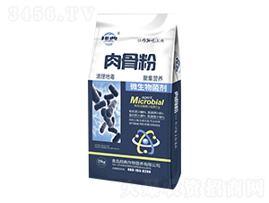肉骨粉微生物菌劑-邦典