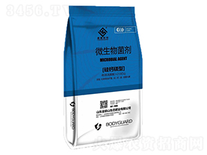 ç¡…éˆ£éŽ‚åž‹å¾®ç”Ÿç‰©èŒåŠ‘-ç¶ åœ°ä¸­è¾²(nÃ³ng)