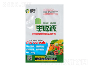 多功能植物全程生長營養(yǎng)劑-豐收源