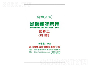 盆栽植物專用營養(yǎng)土-嘟嘟寶生物