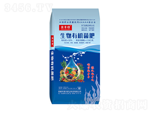 生物有機菌肥-鄲農肥業(yè)